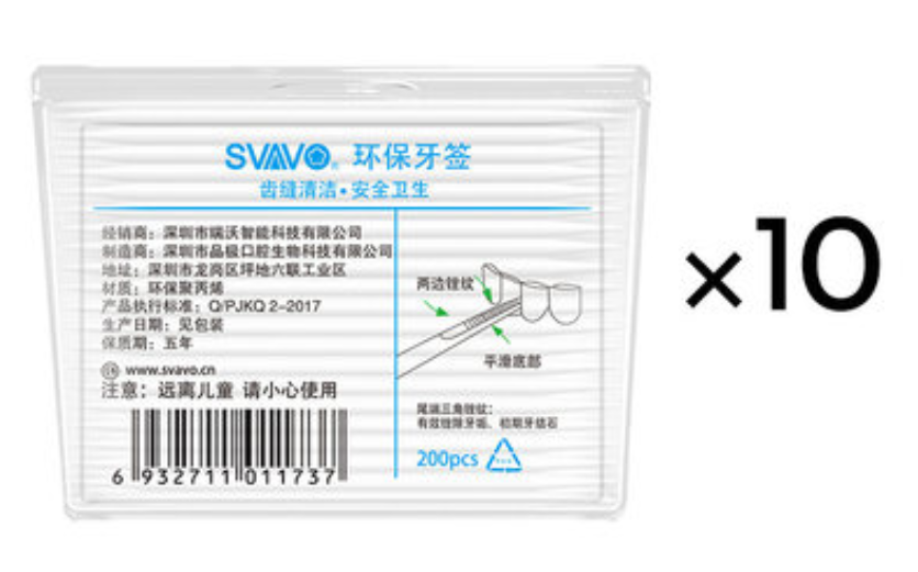 Skorter | Automatic Smart Toothpick Dispenser with UV Disinfection, Reusable Toothpicks & Infrared Sensor, for Home, Restaurant & Office