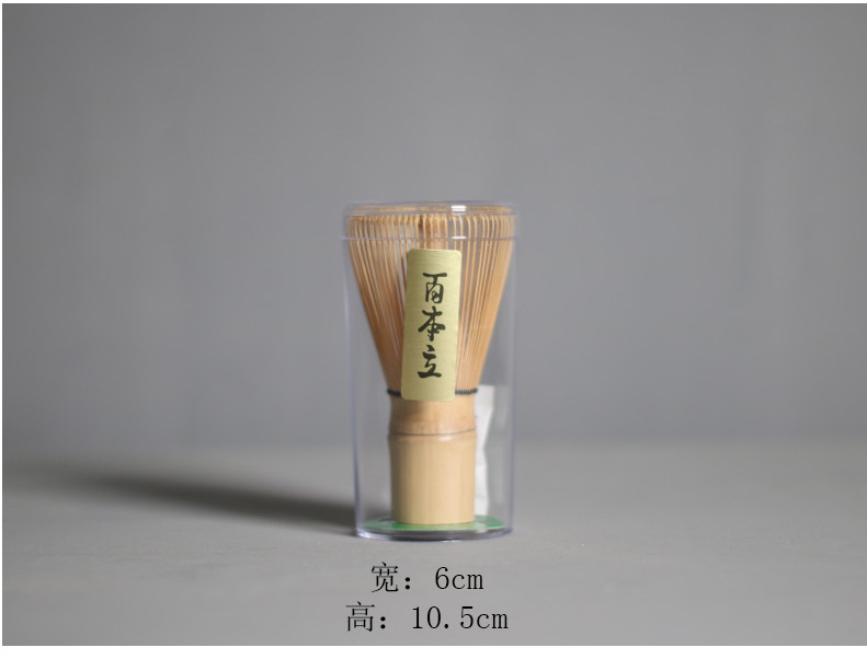 Skorter | Ceremonial Matcha Set