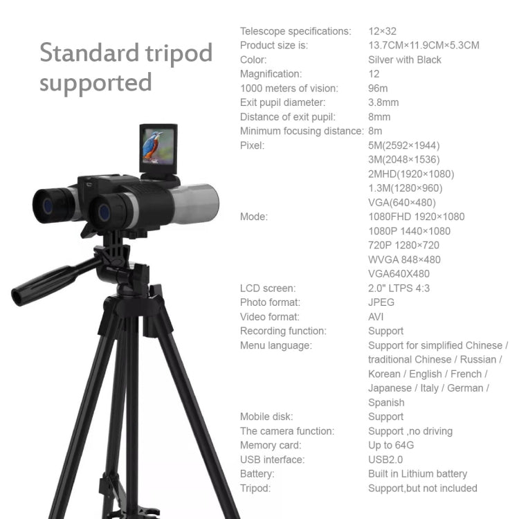 Skorter | W32 12x32 HD Digital Telescope 2.0inch LCD Video-recording Binocular Telescope