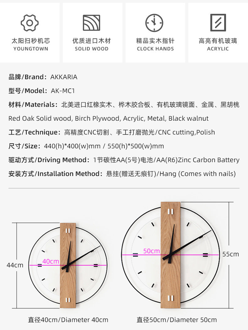 Skorter | Solid Wood Nordic Wall Decoration Clock 40cm