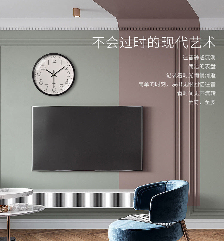 Skorter | Simple Design 3D Silent Classroom Wall Clock 30 cm