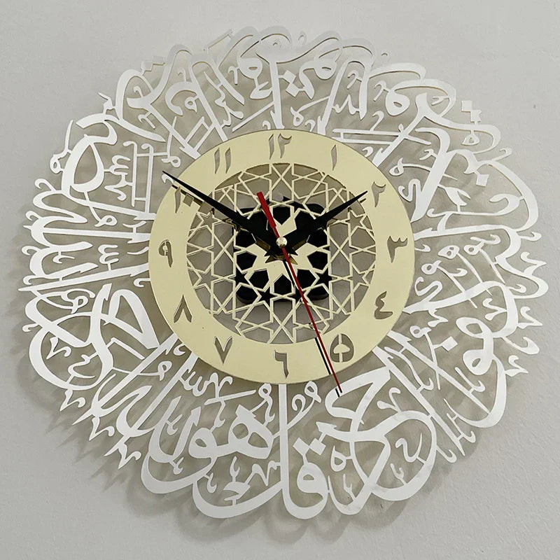 Skorter | AyatulDecor - Islamic Wall Clock Surah Al Ikhlas
