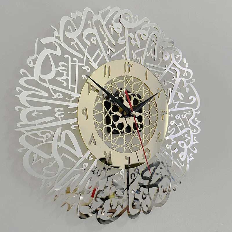 Skorter | AyatulDecor - Islamic Wall Clock Surah Al Ikhlas