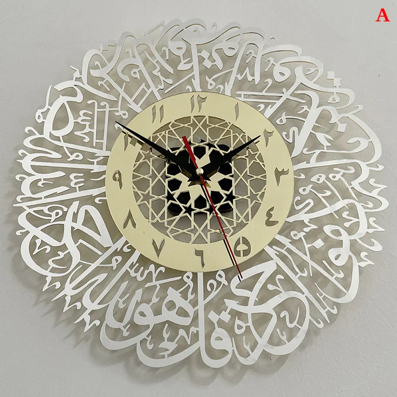 Skorter | AyatulDecor - Islamic Wall Clock Surah Al Ikhlas