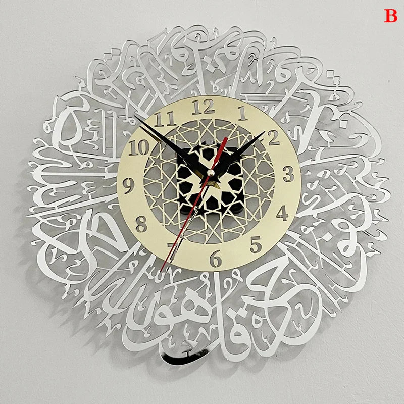 Skorter | AyatulDecor - Islamic Wall Clock Surah Al Ikhlas