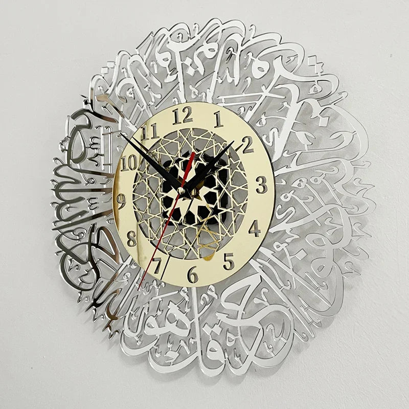 Skorter | AyatulDecor - Islamic Wall Clock Surah Al Ikhlas