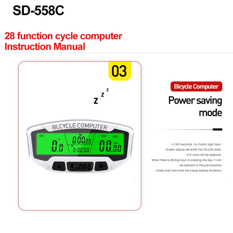 Skorter | SUNDING SD-558C Bicycle Computer Wireless Digital LCD Backlight Road Speedometer Stopwatch Speedometer