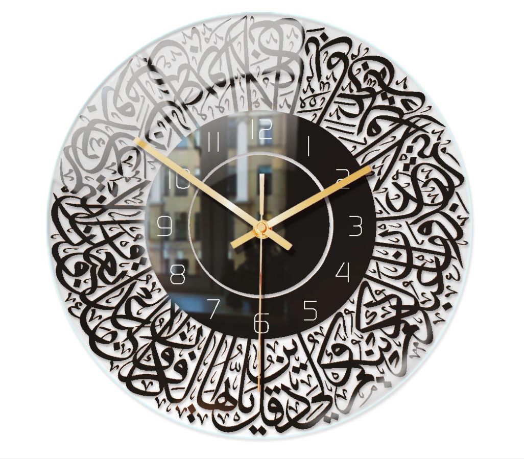 Skorter | Islamic Wall Clock with Acrylic Calligraphy Design