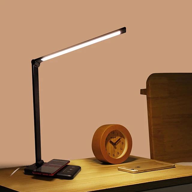 Skorter | Mobile Phone Wireless Charging Desk Lamp