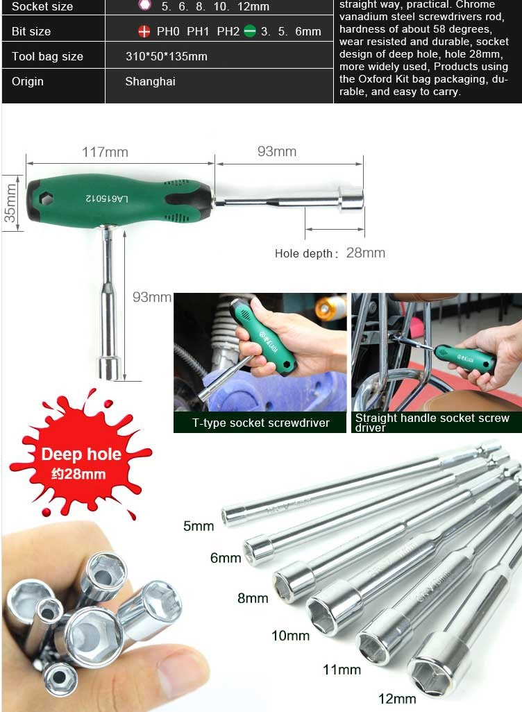 Skorter | 12-in-1 Multi-Function Professional Screwdriver Socket Set with T-Handle