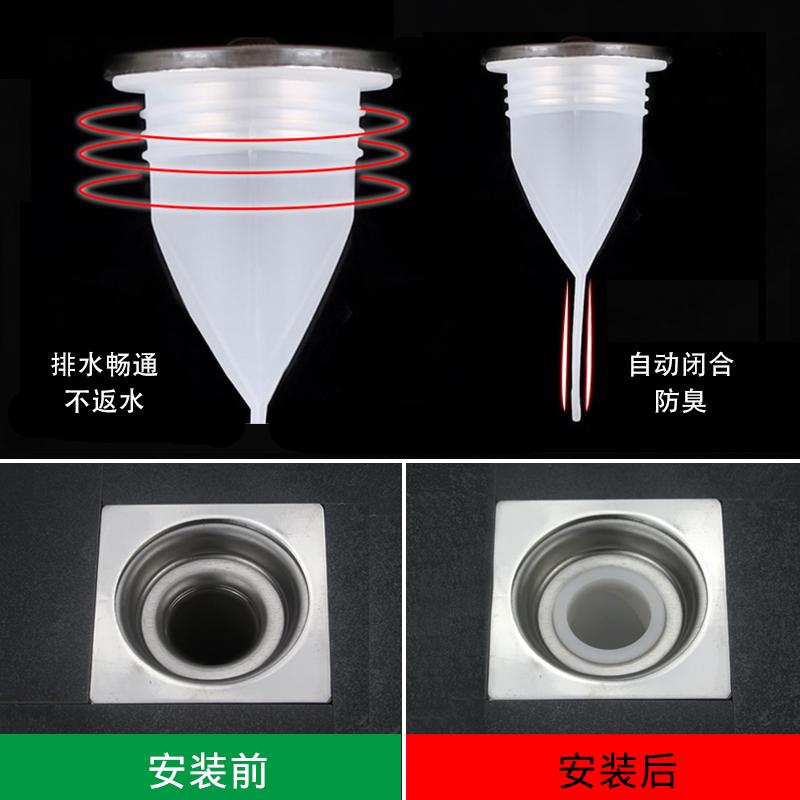 skorter | Bathroom Sink Deodorant Silicone Filter