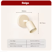 Skorter | Minimalistisk vägglampa