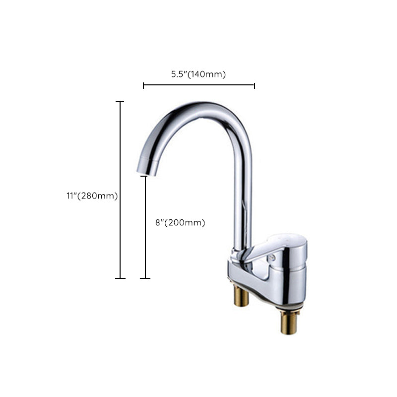 Skorter | Chrome round wash basin faucet with swivel spout for the bathroom