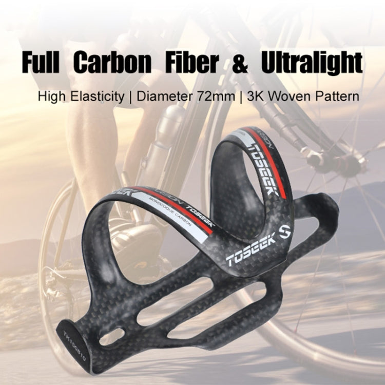 Skorter | TOSEEK Gloss  Full Carbon Fiber Road Bicycle Water Bottle Holder(Green)