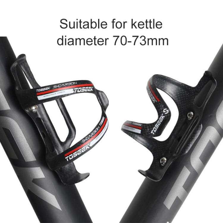 Skorter | TOSEEK Matte Full Carbon Fiber Road Bicycle Water Bottle Holder (Grey)