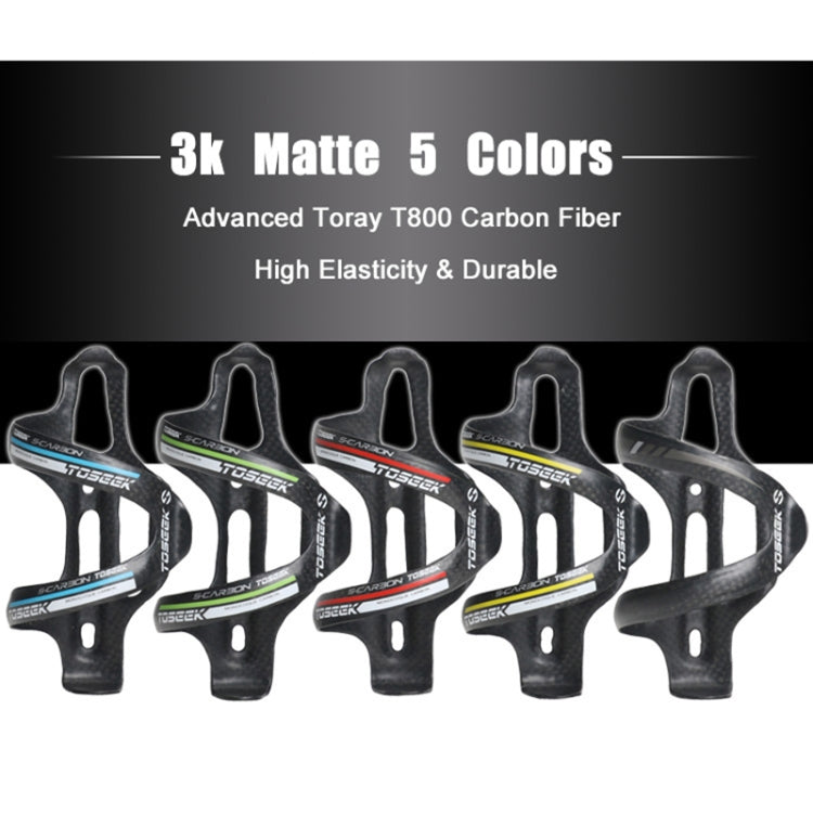 Skorter | TOSEEK Matte Full Carbon Fiber Road Bicycle Water Bottle Holder (Blue)