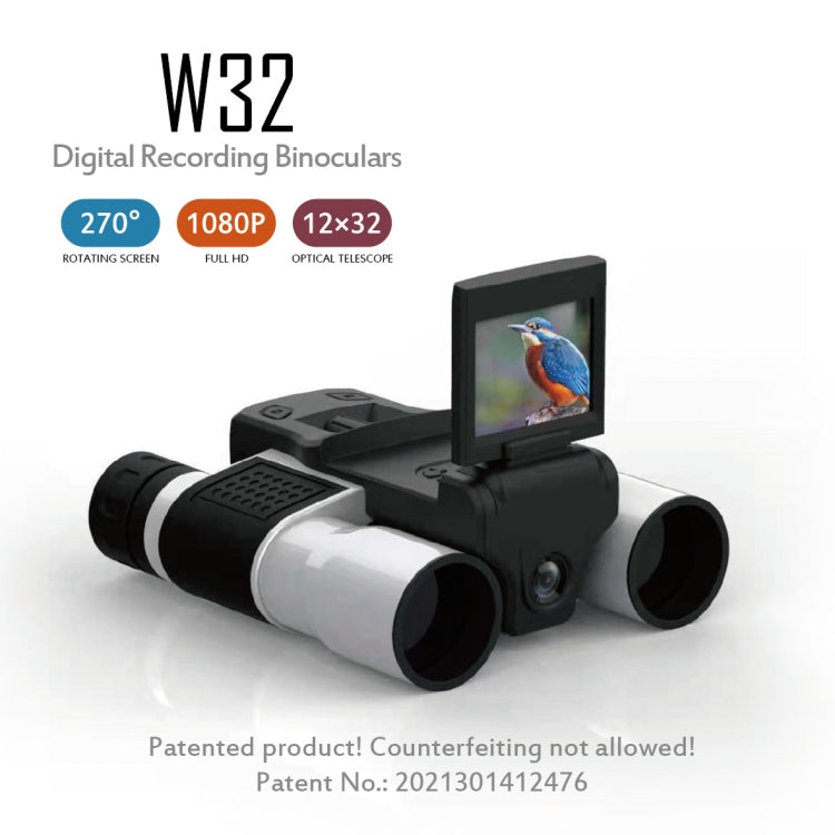 Skorter | W32 12x32 HD Digital Telescope 2.0inch LCD Video-recording Binocular Telescope