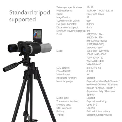 Skorter | W32 12x32 HD Digital Telescope 2.0inch LCD Video-recording Binocular Telescope