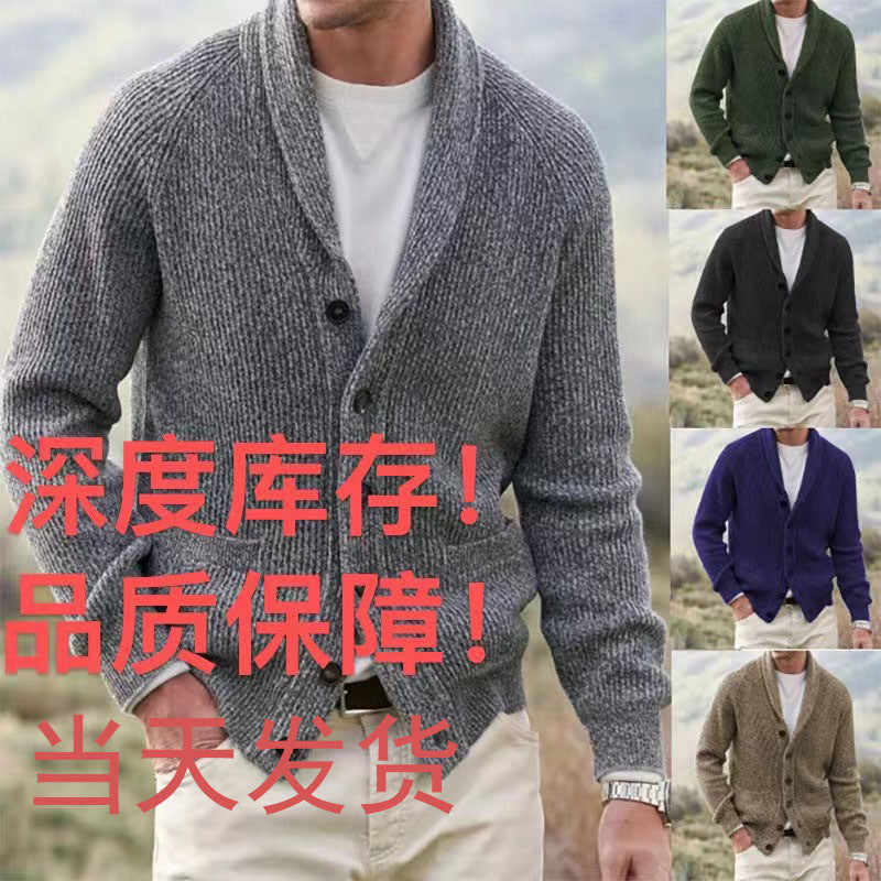 Men's cardigan with trendy chunky knit pattern and practical pockets Skorter