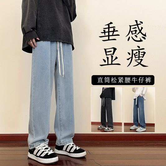 Men's loose Cargo Jeans with elastic waistband and practical pockets Skorter