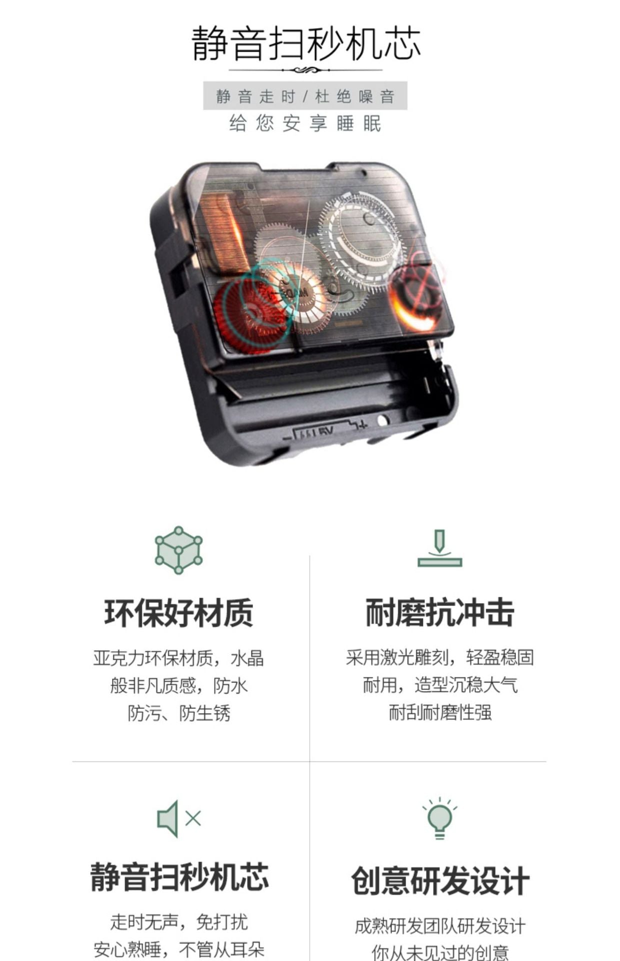 Skorter | Nordisk dekorativ stor väggklocka för vardagsrummet 23 tum