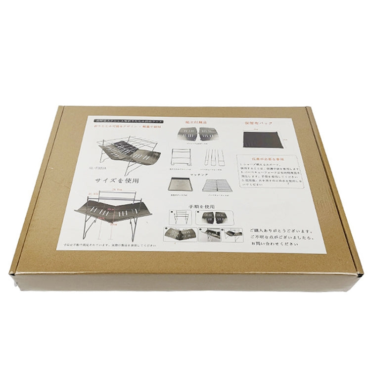 Skorter | Outdoor Camp Portable Folding Stainless Steel Barbecue Charcoal Grill + Base Plate (Silver)