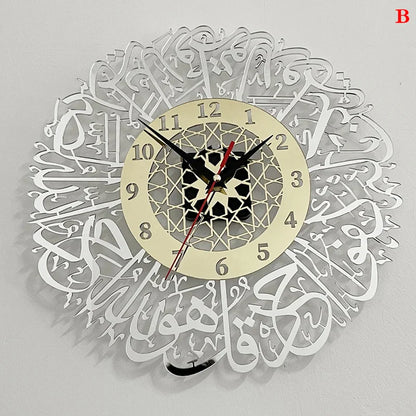 Skorter | AyatulDecor - Islamic Wall Clock Surah Al Ikhlas