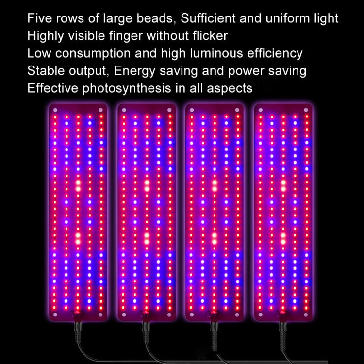 Skorter | 4 heads 12V Full Spectrum Red and Blue Light Panel Plant Growth Lamp Seedling Fill Lights (EU plug)