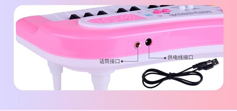 Skorter | Baby Piano Toy - Kids Keyboard Piano