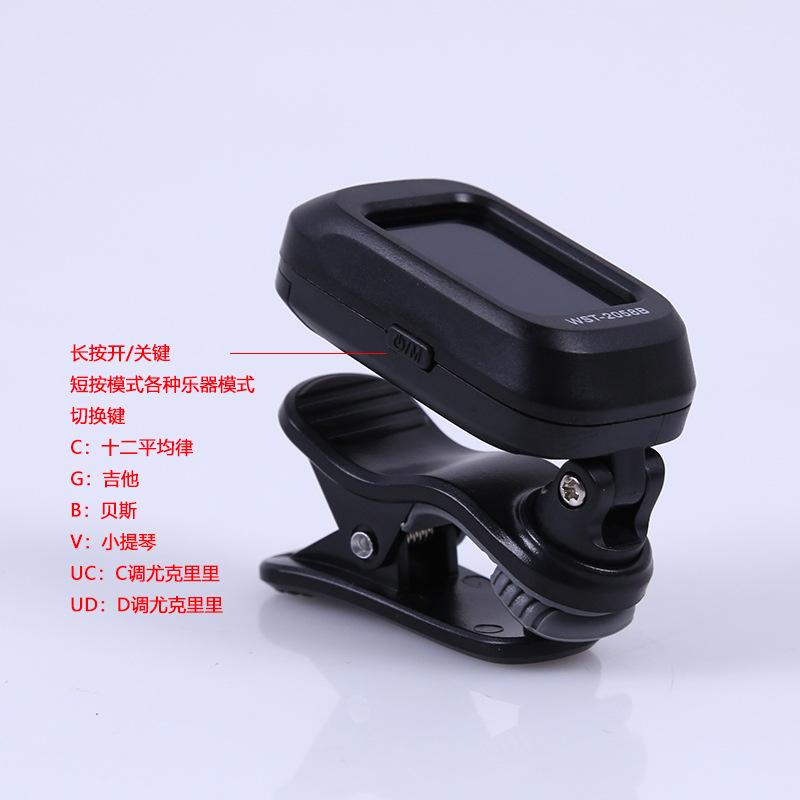 Skorter | Acoustic Guitar Tuner l Bass Guitar Tuning