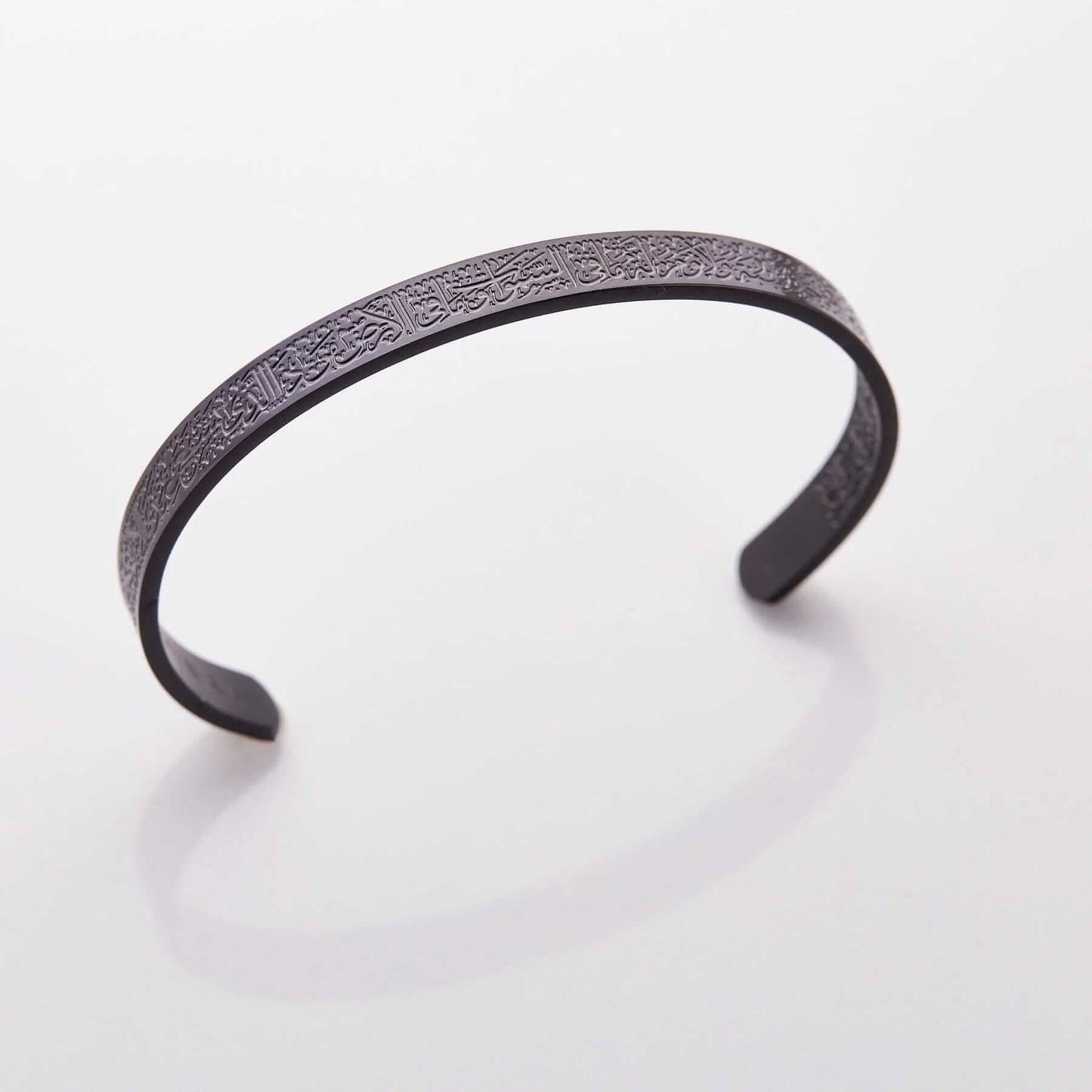 Skorter | Ayat Al Kursi Bracelet Islamic Jewelry Unisex