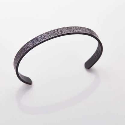 Skorter | Ayat Al Kursi Bracelet Islamic Jewelry Unisex
