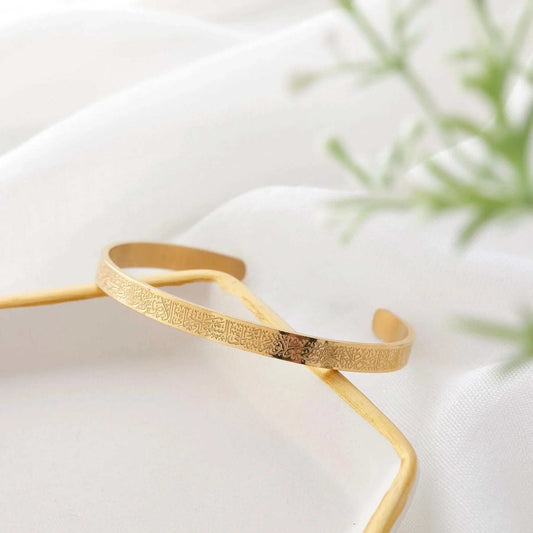 Skorter | Ayat Al Kursi Bracelet Islamic Jewelry Unisex