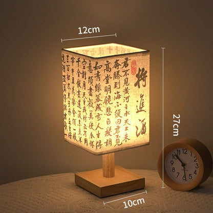 Skorter | LumiSquare - LED Table Lamp with Wooden Base and Japanese Pattern, Modern Square Design