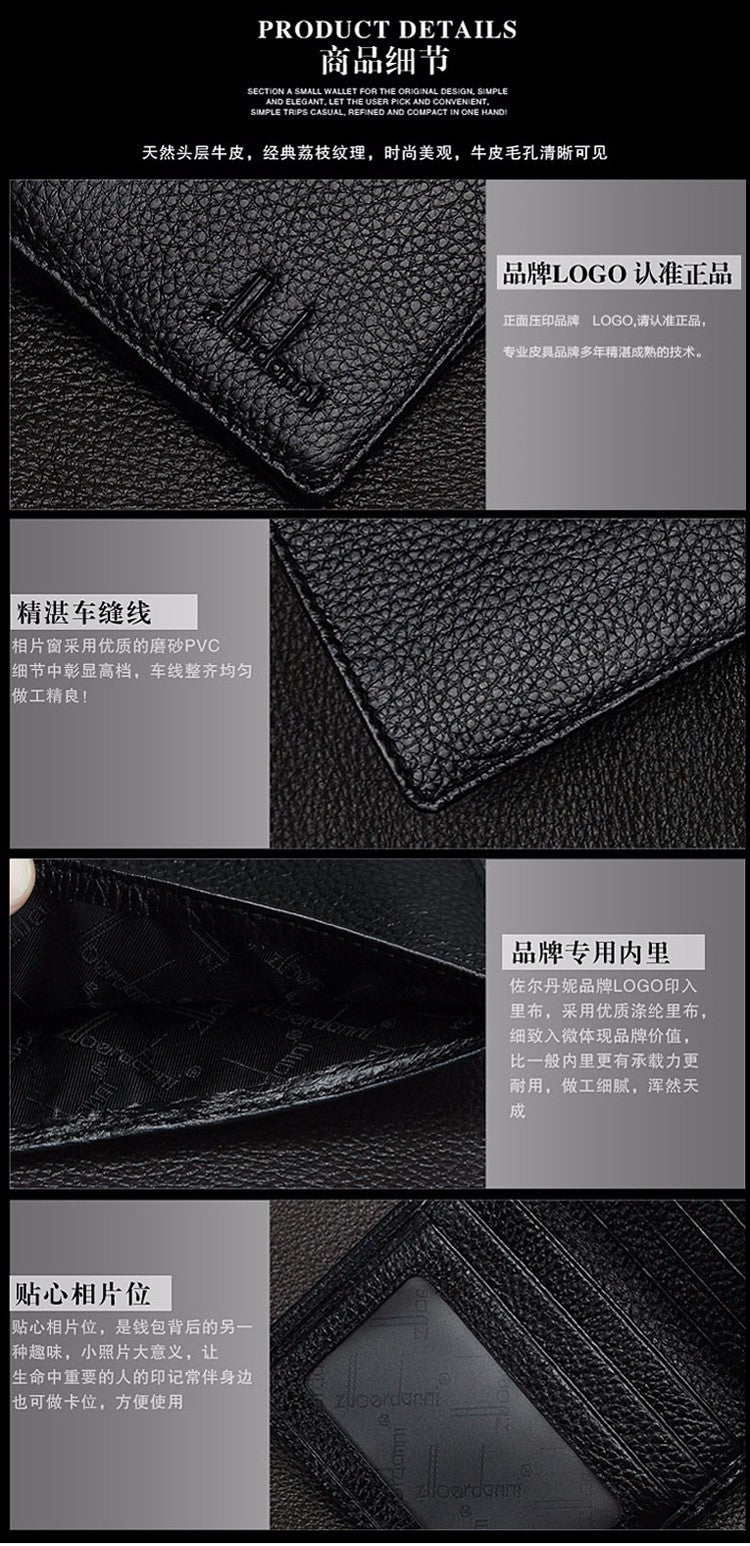 Skorter | Mens Genuine Cowhide Leather Ultra-thin Compact Handmade Wallets