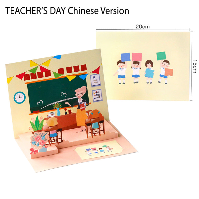 Skorter | Creative 3D paper cut-out card with popup greeting card