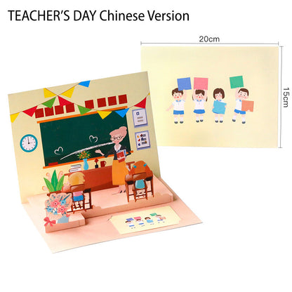 Skorter | Creative 3D paper cut-out card with popup greeting card