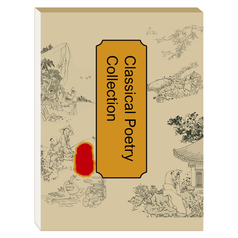 Skorter | Chinese painting white drawing copying album