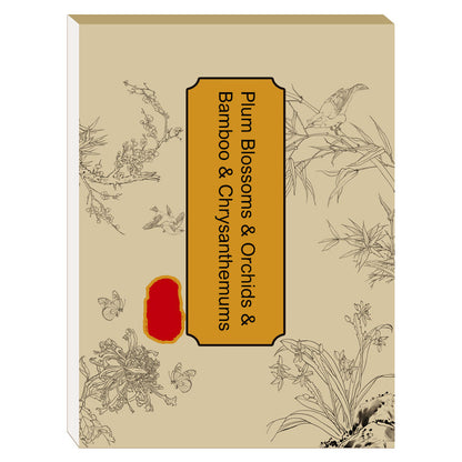 Skorter | Chinese painting white drawing copying album